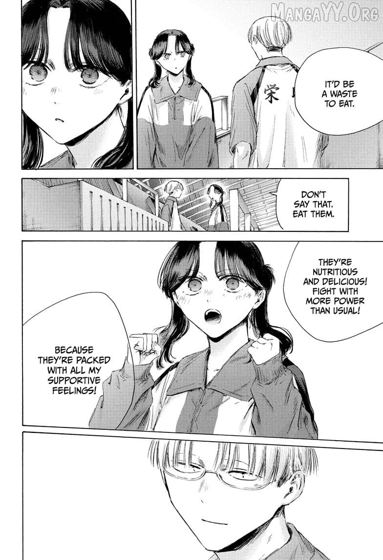 Blue Box, Chapter 221 image 14